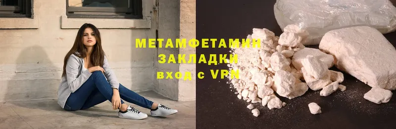 цена   Орёл  shop официальный сайт  Метамфетамин мет 